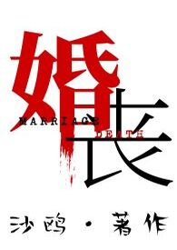 婚外情